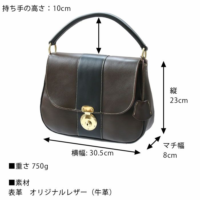 栃木レザーアンテナショップオンライン
