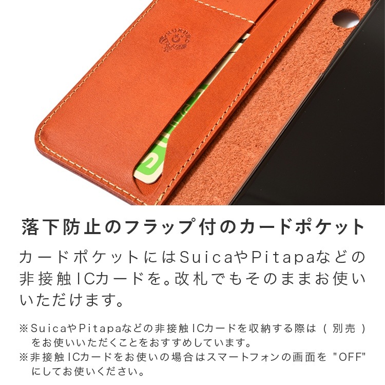 栃木レザーアンテナショップオンライン