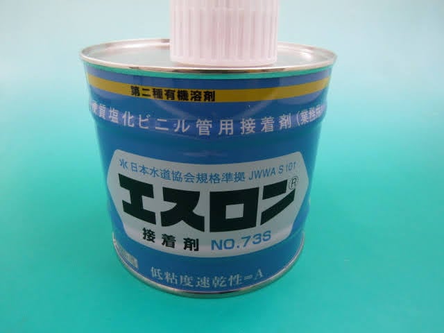 しずく セキスイ エスロン接着剤 No.73S 500g S735G : 配管スーパー.com