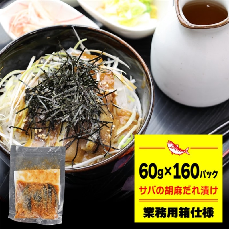 �ڶ�̳�ѡۥ��Фθ�������Ҥ�60g 10�ѥå���16������