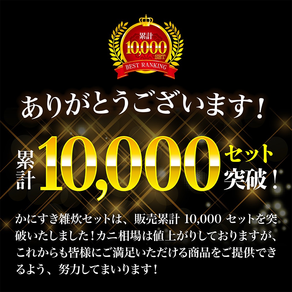 �����θ���ۤ��ˤ������楻�å� ���ѥ����פȤۤ������դ� 1.8kg