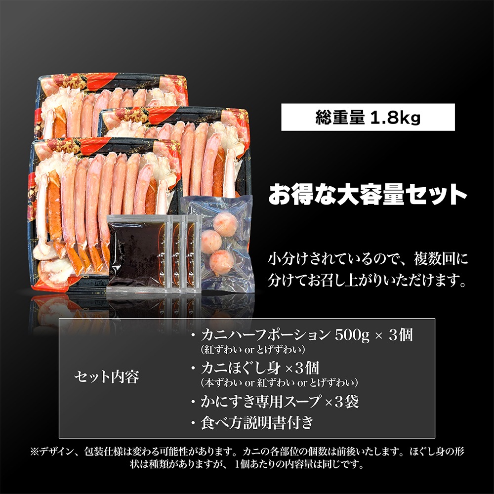 �����θ���ۤ��ˤ������楻�å� ���ѥ����פȤۤ������դ� 1.8kg