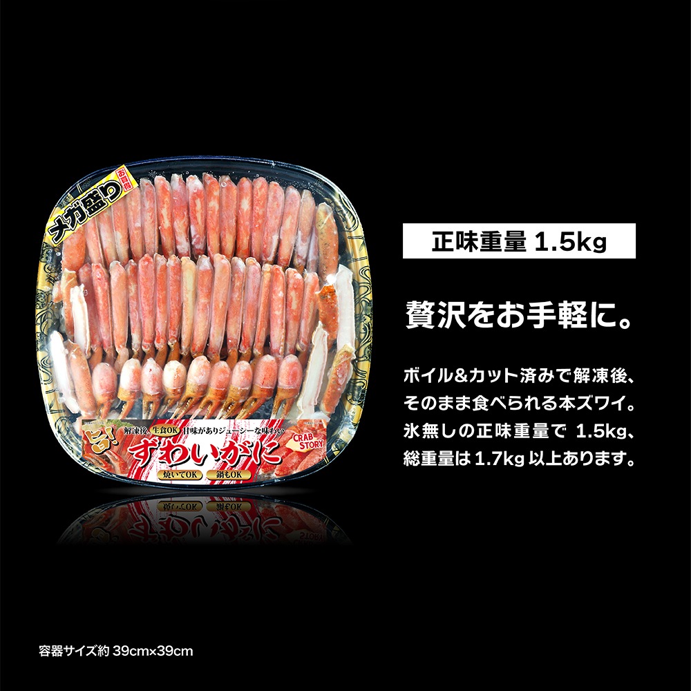 �ܥ��륺�磻���� ���åȺѤ� 1.5kg �ϡ��եݡ������