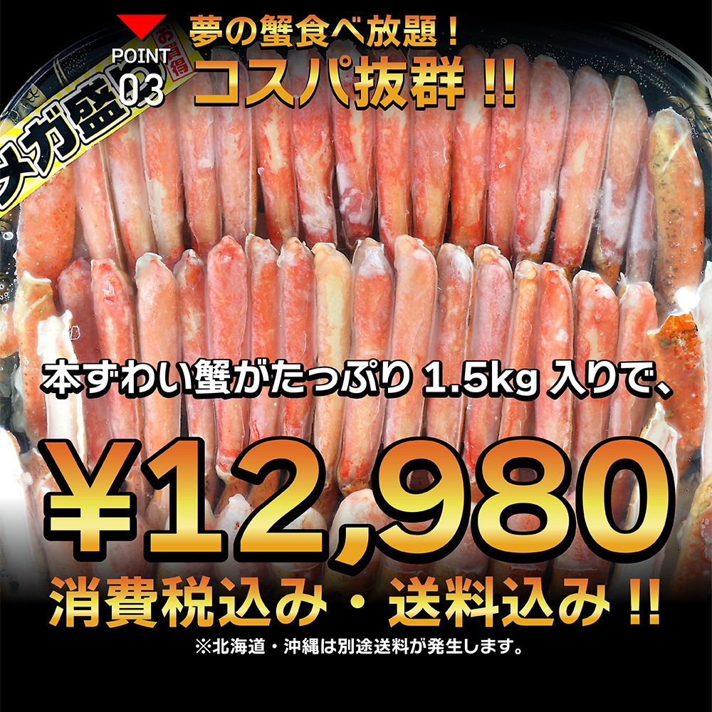 �ܥ��륺�磻���� ���åȺѤ� 1.5kg �ϡ��եݡ������