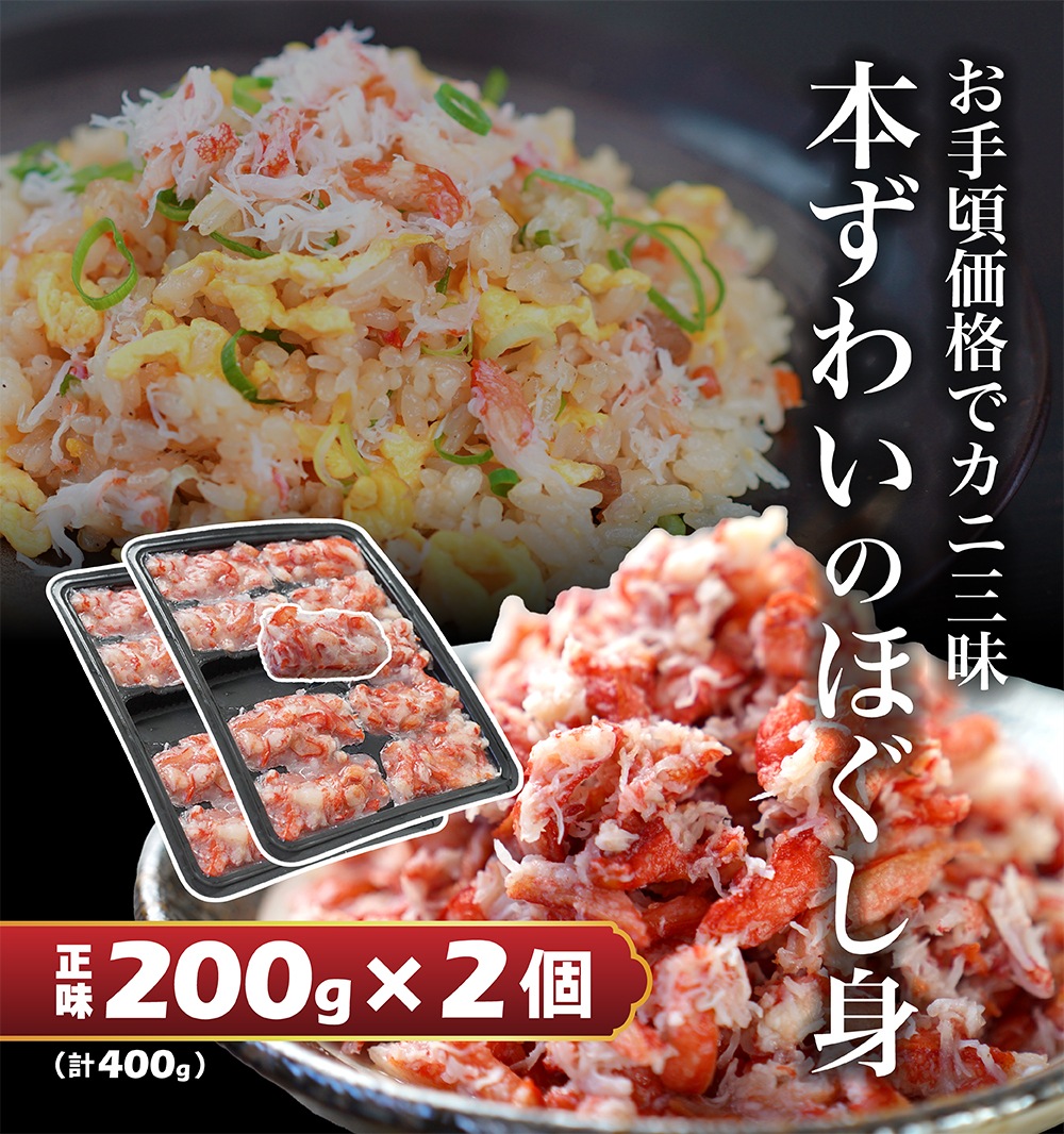 �ܥ��륺�磻���� ���ڥե졼�� �ۤ����� 200g��2��