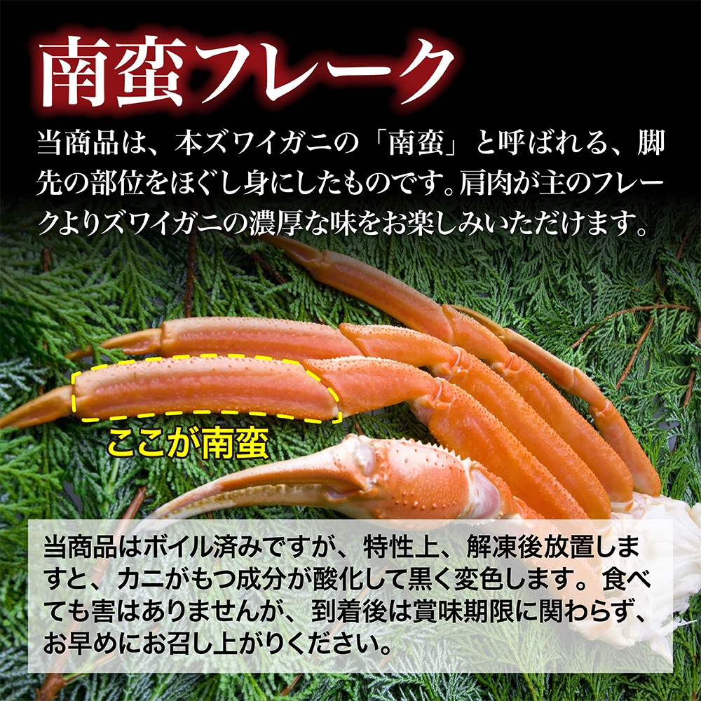 �ܥ��륺�磻���� ���ڥե졼�� �ۤ����� 200g��2��