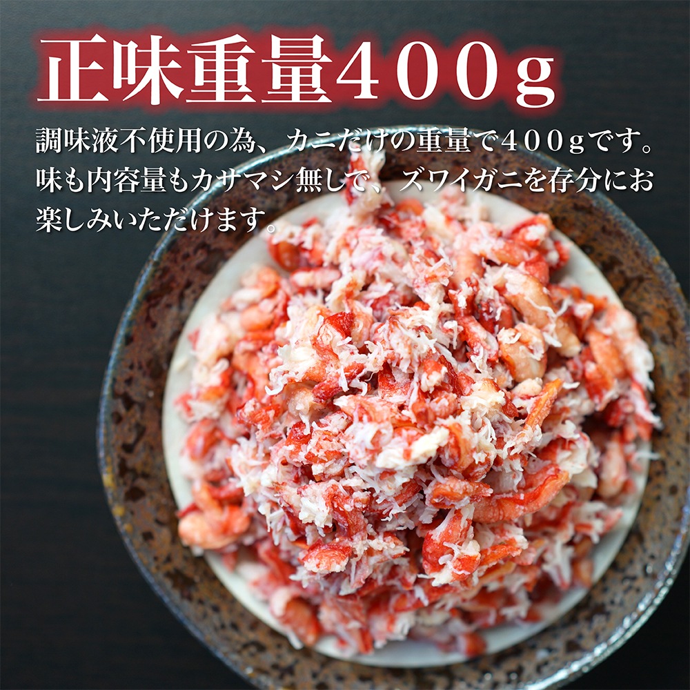 �ܥ��륺�磻���� ���ڥե졼�� �ۤ����� 200g��2��