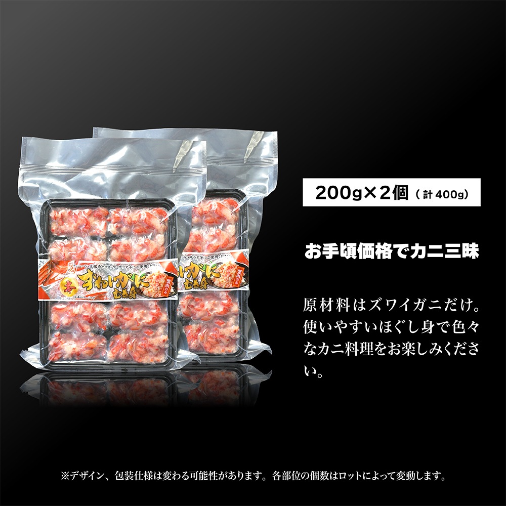 �ܥ��륺�磻���� ���ڥե졼�� �ۤ����� 200g��2��