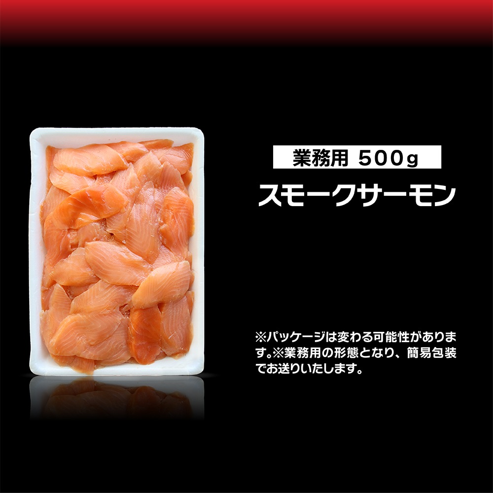 ���⡼��������� �����ॹ�饤�� ��̳��500g�ѥå�