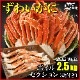 ܥ륺磻  2.5kg