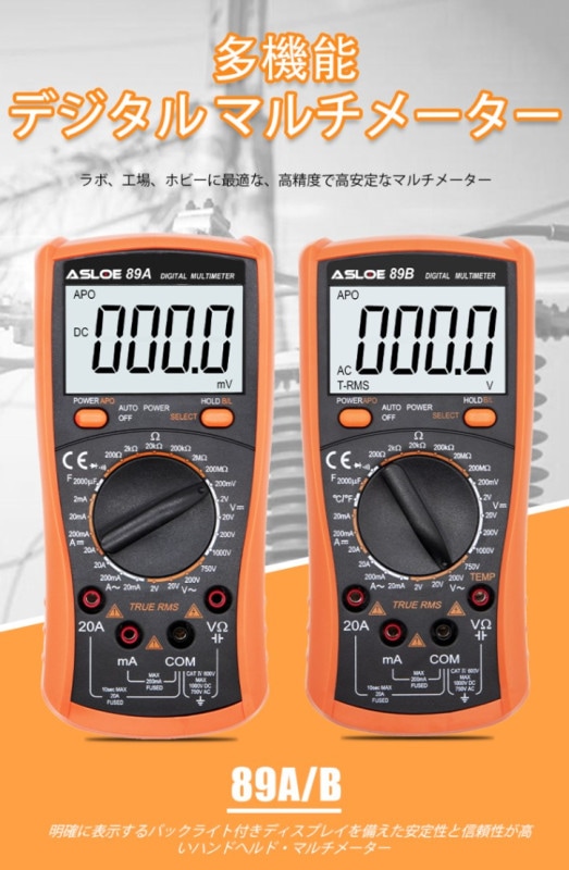 �ǥ����롦�ޥ���᡼���� ASLOE ������89A/89B�ڹ��������ʡ�
