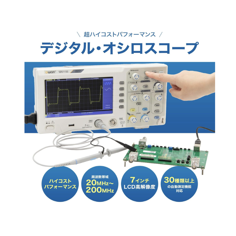 OWONʥ SDS1000꡼ 2ͥ ٥ȥåסǥ롦