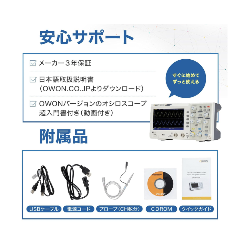 OWONʥ SDS1000꡼ 2ͥ ٥ȥåסǥ롦