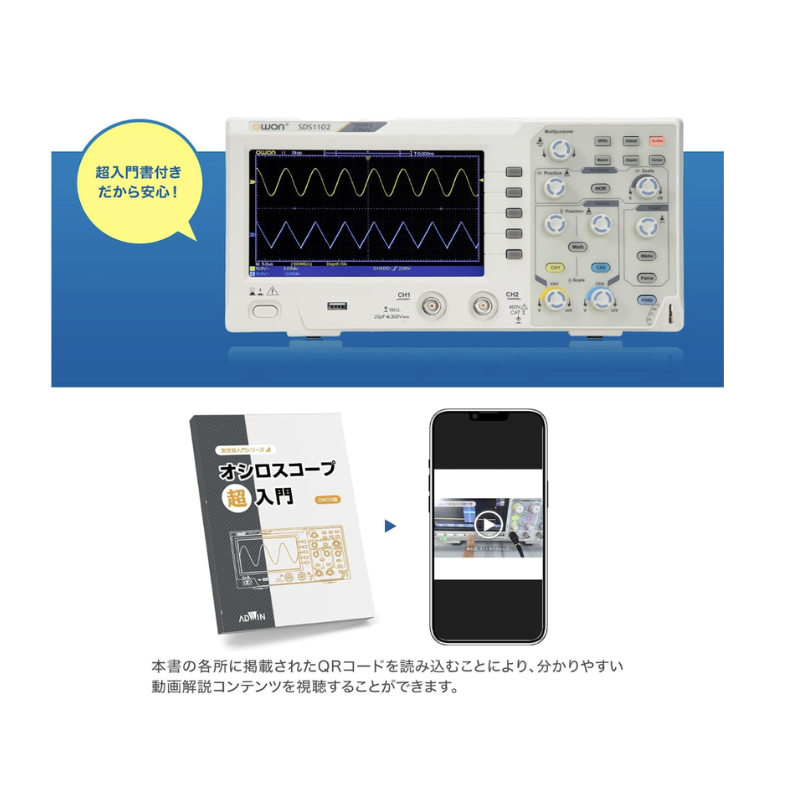 OWONʥ SDS1000꡼ 2ͥ ٥ȥåסǥ롦