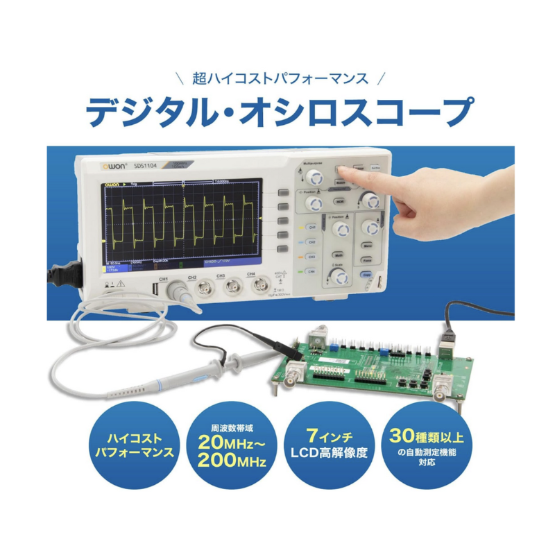 OWON() SDS1000꡼ SDS1104 4ͥ ٥ȥåסǥ롦