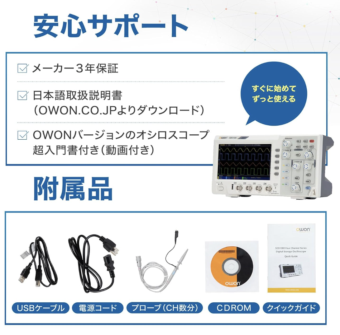 OWON() SDS1000꡼ SDS1104 4ͥ ٥ȥåסǥ롦