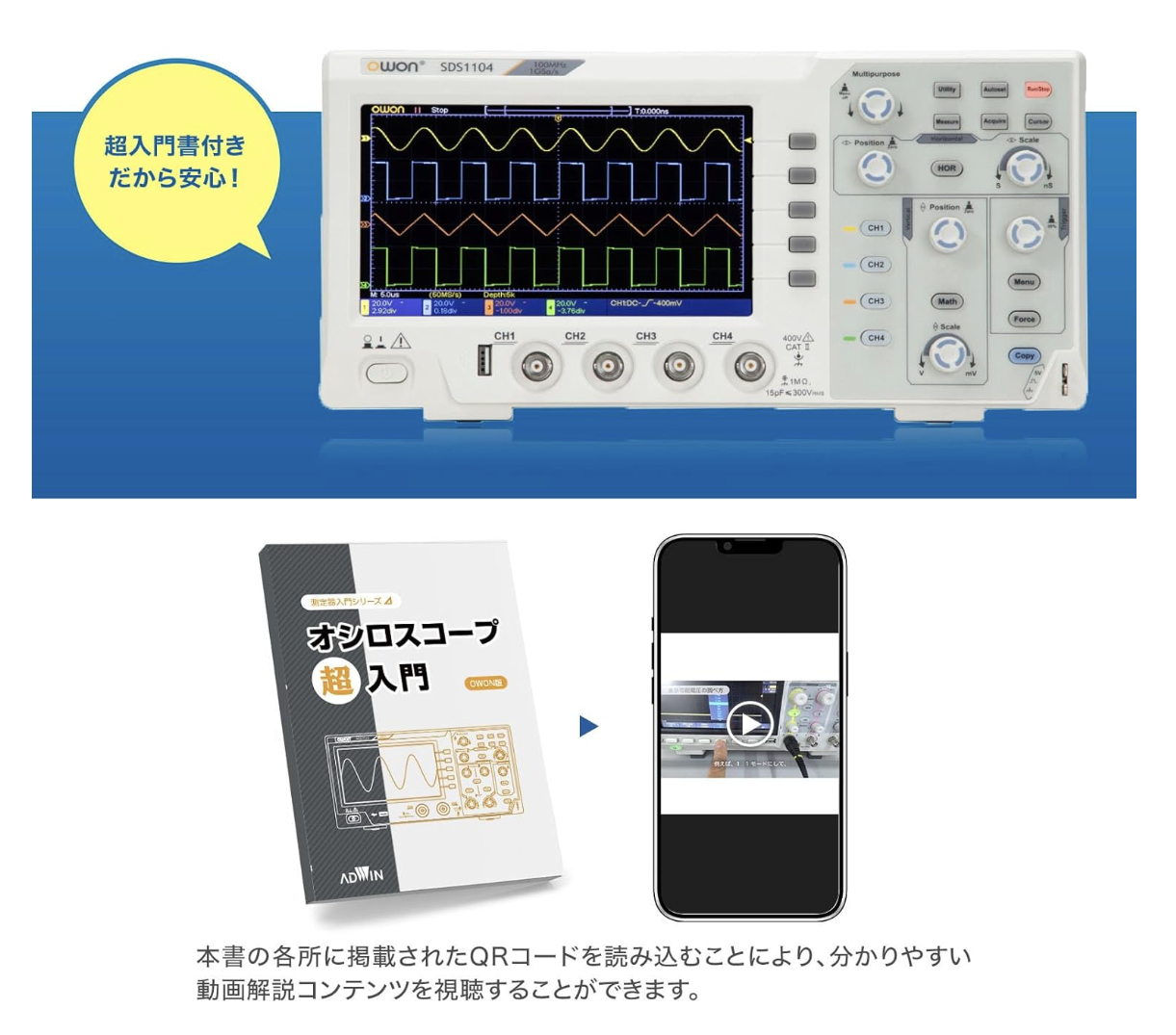 OWON() SDS1000꡼ SDS1104 4ͥ ٥ȥåסǥ롦