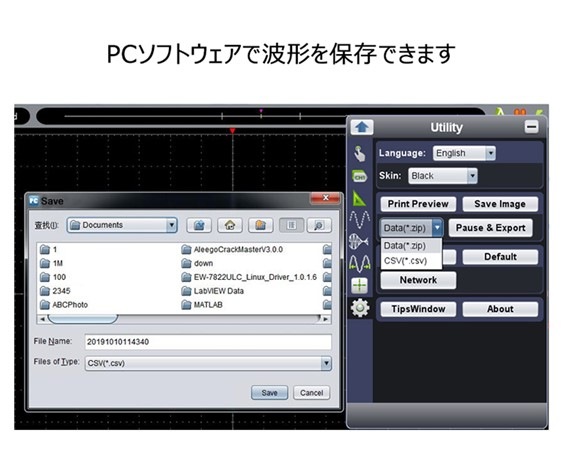 OWONʥ VDS6000꡼ 2ͥ PC١