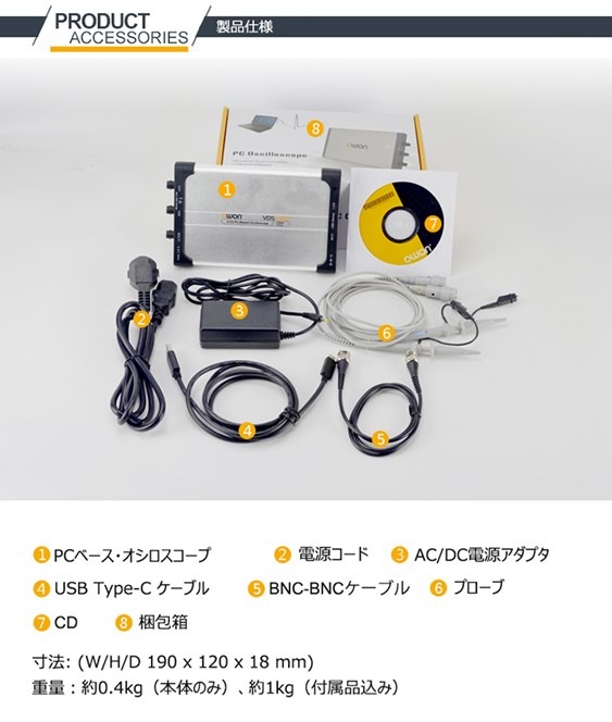 OWONʥ VDS6000꡼ 2ͥ PC١