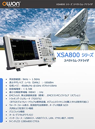 OWON XSA800꡼ ڥȥࡦʥ饤