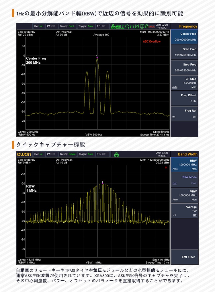 OWON XSA800꡼ ڥȥࡦʥ饤