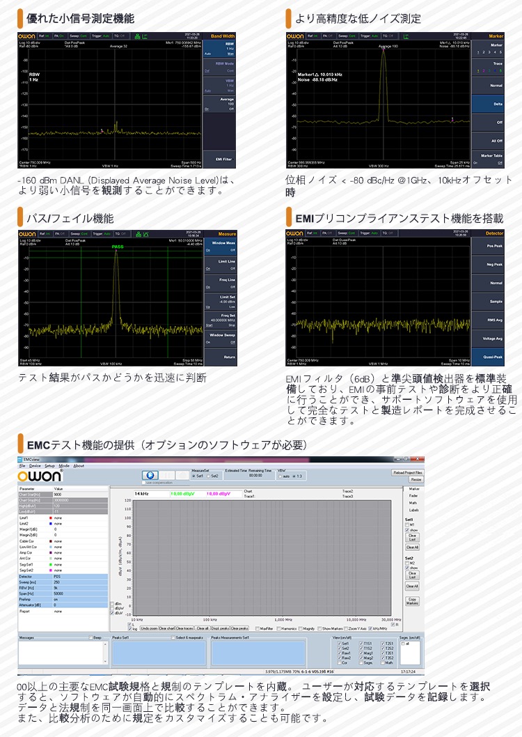 OWON XSA800꡼ ڥȥࡦʥ饤