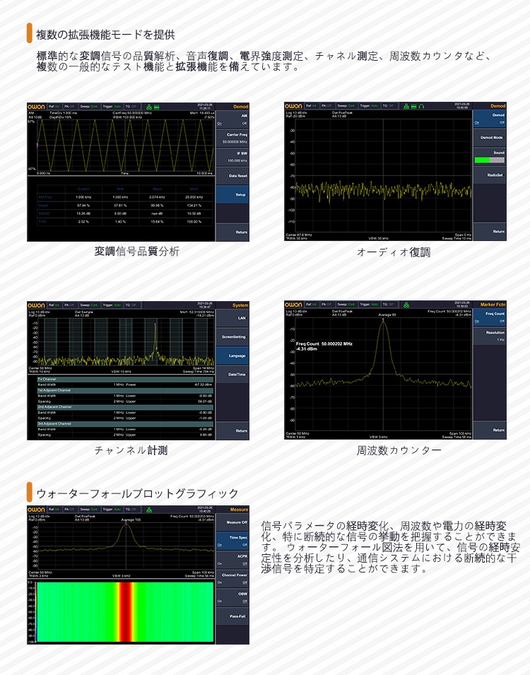 OWON XSA800꡼ ڥȥࡦʥ饤