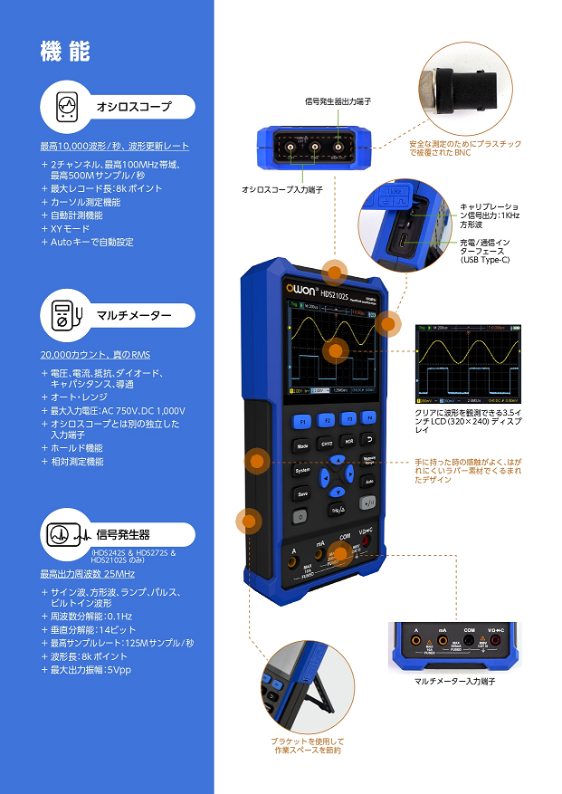 ꡦٳۡڷHDS2201Υߡۡƥȥץ쥼ȡOWON HDS200꡼ 2ͥ ǥ롦סڣĶв١