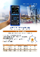 ꡦٳۡڷHDS2201Υߡۡƥȥץ쥼ȡOWON HDS200꡼ 2ͥ ǥ롦סڣĶв١