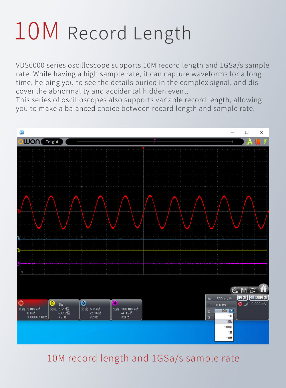 ꡦVDS6104ͭ1ǯݾդOWON VDS6000꡼ 4ͥ PC١