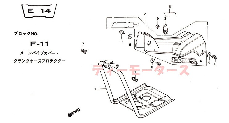 CT110ハンターカブ国内仕様モデル☆ メインパイプカバーエンブレム