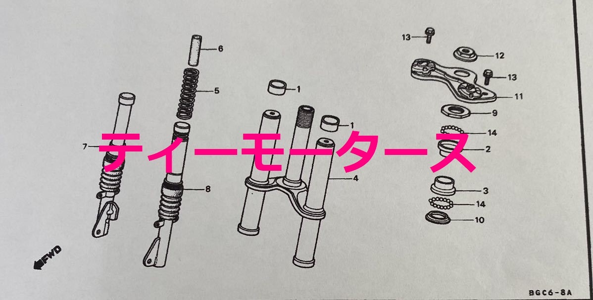 モトコンポ/MOTOCOMPO ステアリングアンダーボールレース 新品 純正