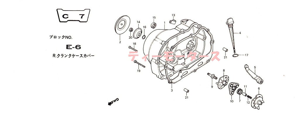 ホンダの旧車☆ハンターカブ国内仕様モデル用☆Oリング（オイルレベル