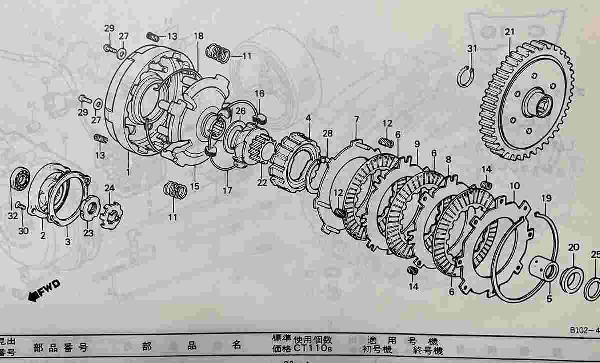 ホンダ　CT110 ハンターカブ　英語版　パーツリスト HONDA ハンターカブ CT110 パーツリスト - メルカリ