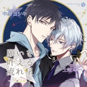 �ɥ��CD�ִꤤ��𤨤�ή���� -Liam-��