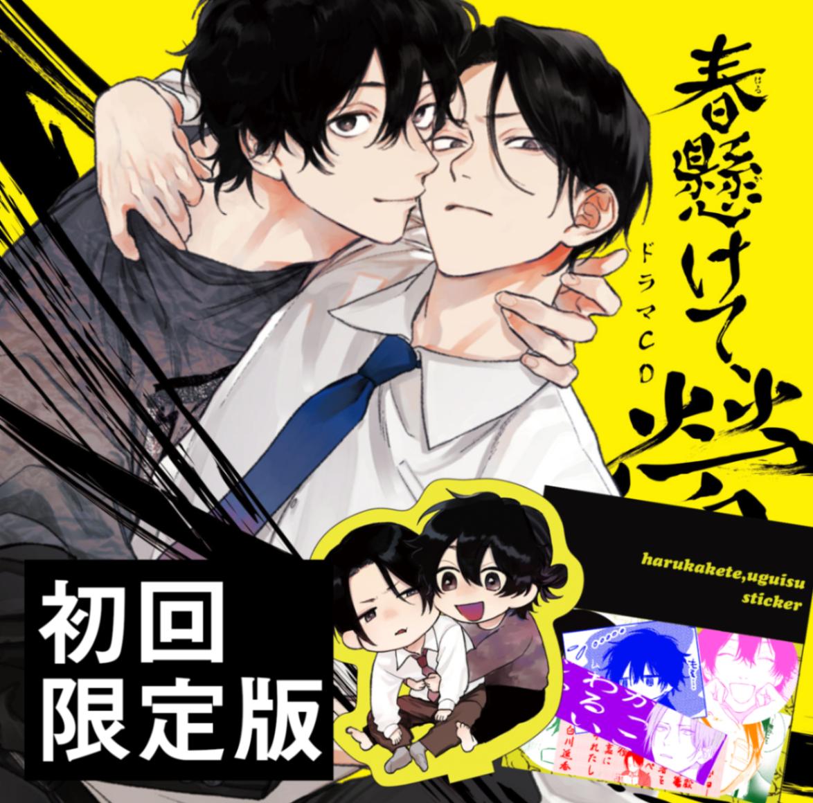 【なゆたページ＊追加】 なゆた (@7uta_sub) / Posts / X