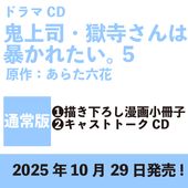 ̾ǡۥɥCDֵʡ˽줿5