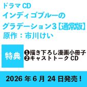 ���̾��ǡۥɥ��CD�֥���ǥ����֥롼�Υ���ǡ������3��
