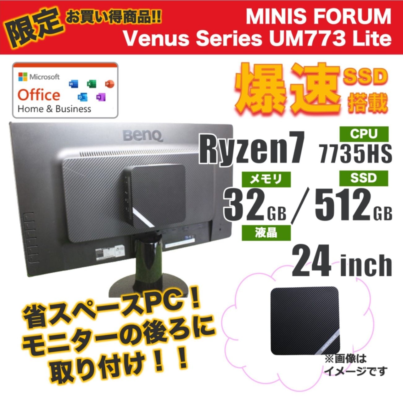 お金に困ってますWindows7 メモリー4G HDD500 ダブルモニター対応