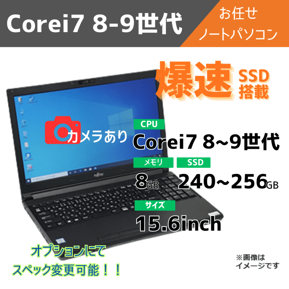 PC・ワークス】の商品一覧 中古パソコン(PC)の法人・個人向け専門通販