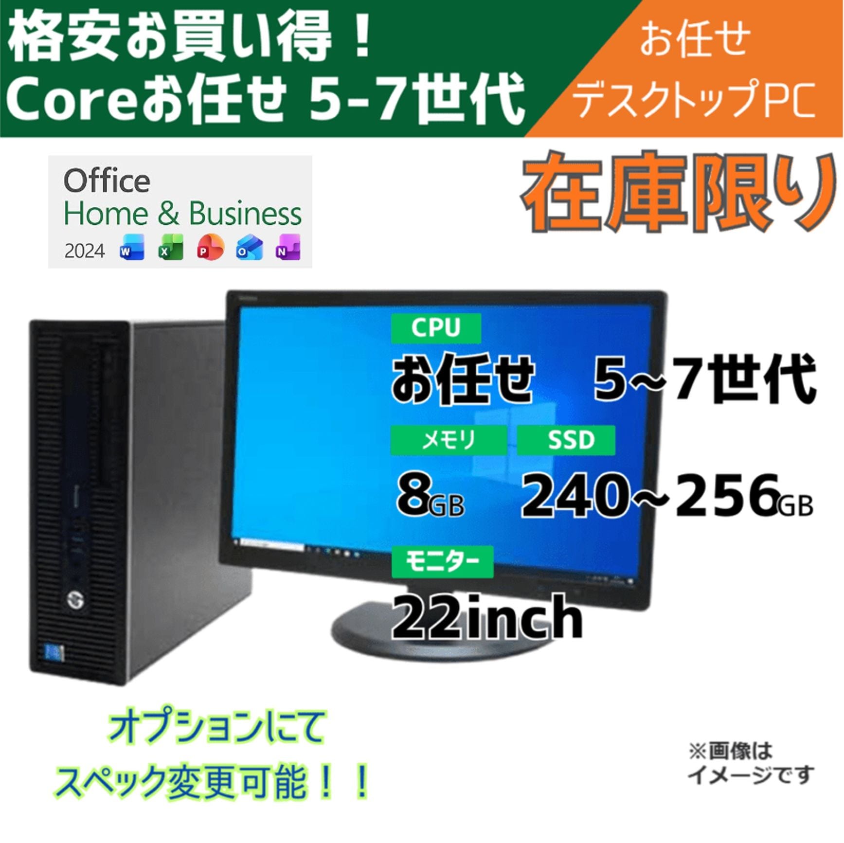 PC・ワークス】の商品一覧 中古パソコン(PC)の法人・個人向け専門通販