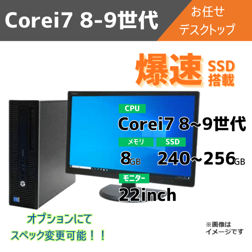 PC・ワークス】の商品一覧 中古パソコン(PC)の法人・個人向け専門通販