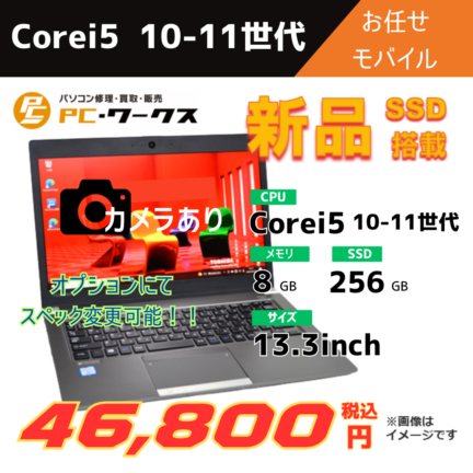【中古】 パソコンを思いどおりに動かす法 気になる人をその気にさせるビジネス・パソコン常識読/ＨＢＪ出版局/コンピュータ・ジャーナリスト協会 中古】 パソコンを思いどおりに動かす法 気になる人をその気に