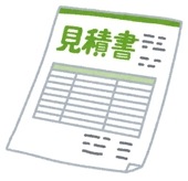お見積り【直販】有限会社リキッドフォースジャパン　小坂碧 様　2025.4.8