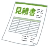御見積　楢岡様　2025.7.4　【直販】　MacBookAir　M1