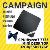 特価キャンペーン　★MINI DESK TOP★MINIS Forum VenusSeries！限定1台！2025.7.25〜