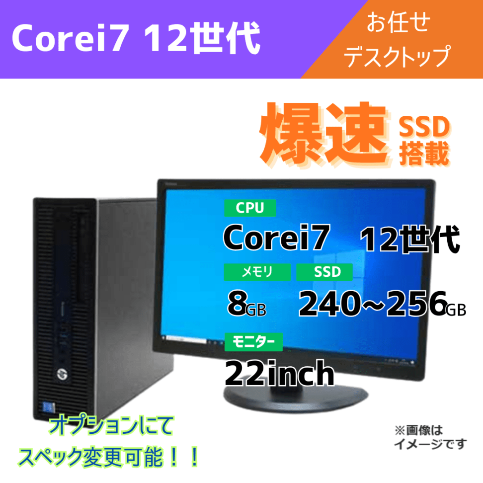 PC・ワークス】の商品一覧 中古パソコン(PC)の法人・個人向け専門通販