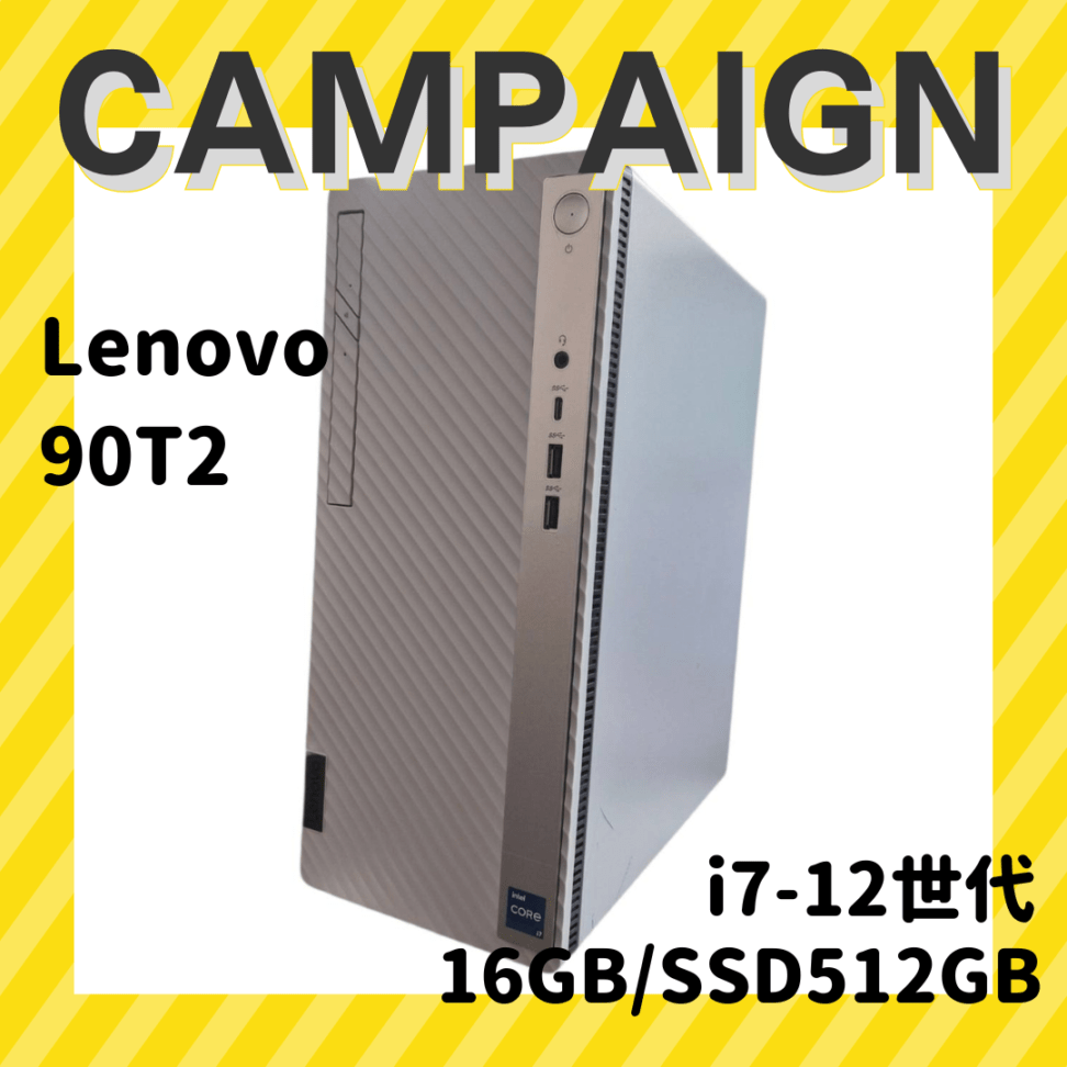 ★2台のみ‼早い者勝ち★i7-12世代　デスクモニターセット　特価キャンペーン　2025.10.15～
