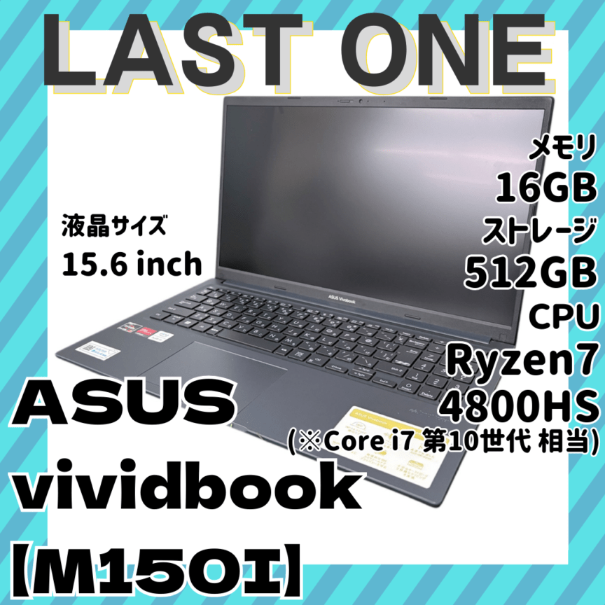 PC・ワークス】の商品一覧 中古パソコン(PC)の法人・個人向け専門通販