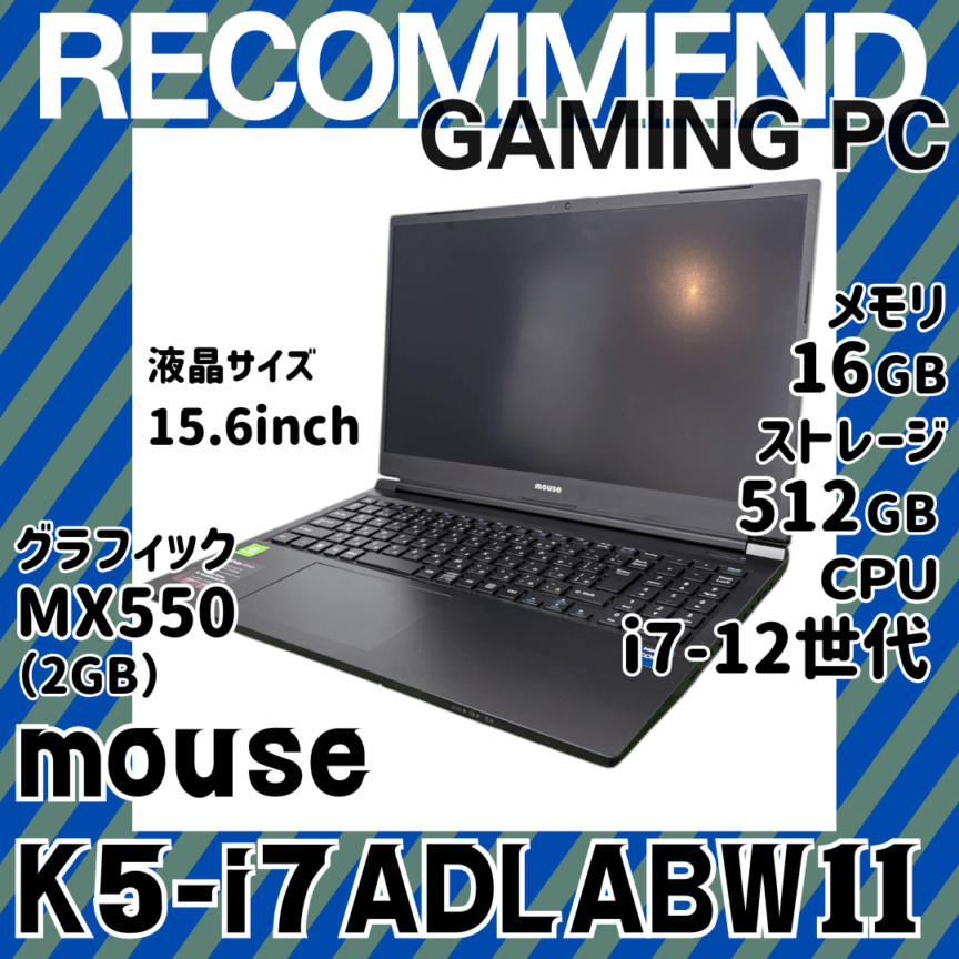 ハイスペックPC」でのおすすめパソコン(PC)一覧ページ【PC・ワークス】